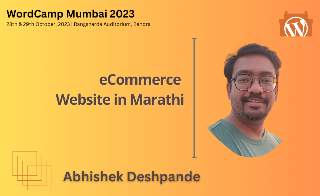 Ecommerce Website in Marathi